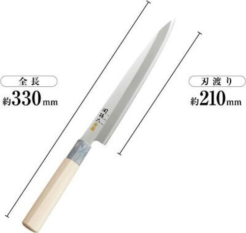 KAI SEKI MAGOROKU GINJU AK5066 Coltello Yanagiba Sashimi 210 mm 8,3" acciaio inox - Foto 2 di 24