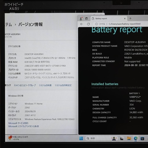 vaio sx12 silver black i7/8G/12.5 type Laptop Home appliances business b05 - Picture 14 of 19