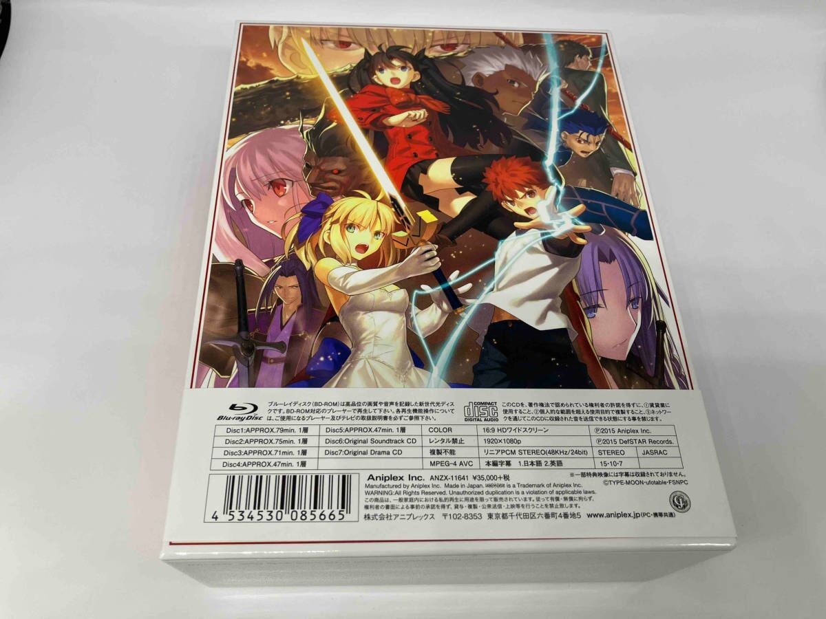 Fate/stay night Unlimited Blade Works Blu-ray Disc Box II Limited