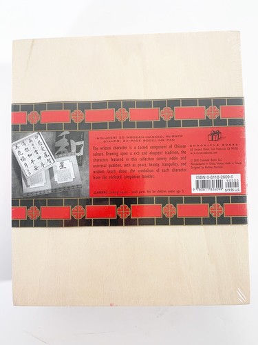 NEU! Chinesische Schriftzeichen Symbole Stempel Set in Holzbox von Barbara Aria - Bild 2 von 3