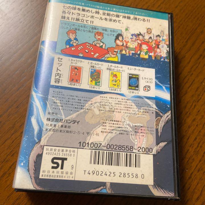 Dragon Ball Joy Card Game 1989 Vintage | eBay