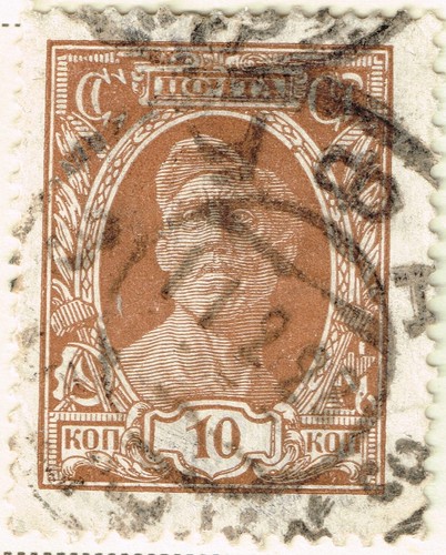 Russia Bolshevik stamp 1930 Ufa Bashkiria postmark RU - 第 1/1 張圖片