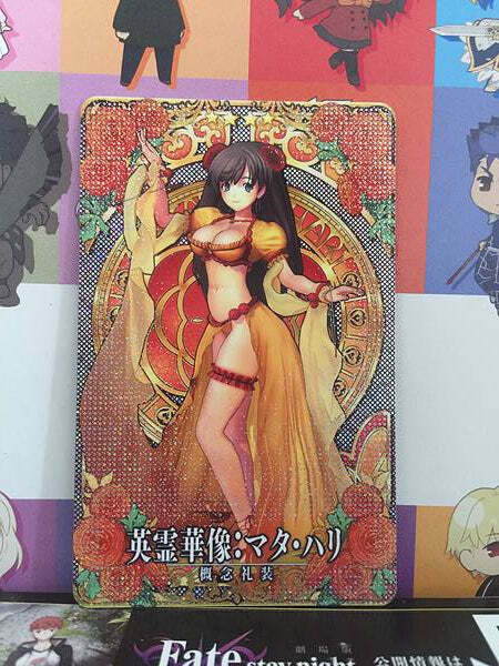 Mata Hari Craft Essence Stage 2 FGO Fate Grand Order Arcade