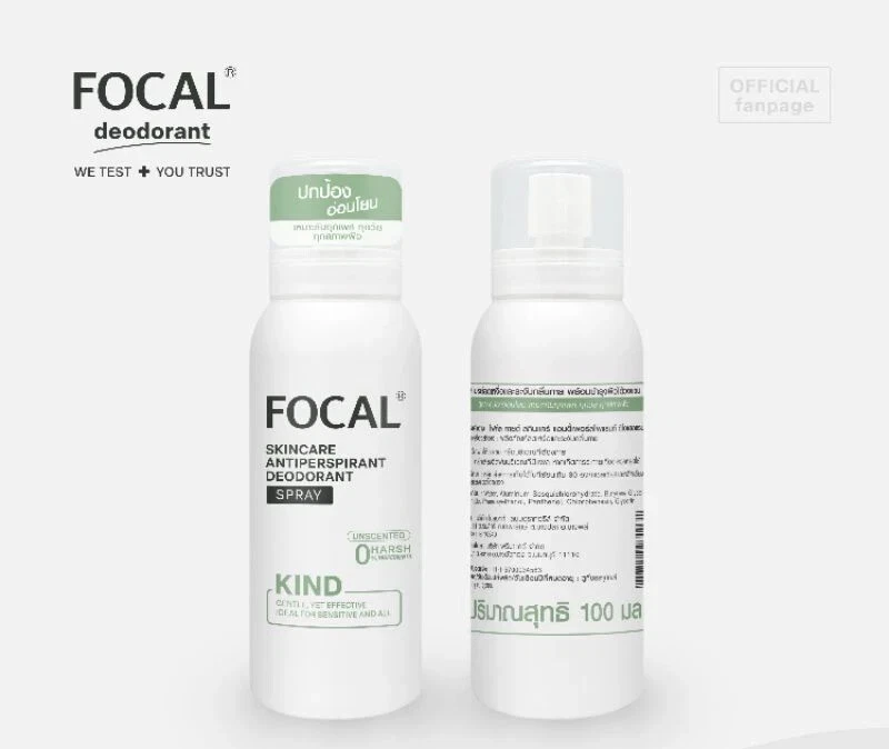 x 3,6 paquetes FOCAL MORE,KIND Roll On 50 ml Antitranspirante Desodorante Spray 100 ml. Foto 4 de 4