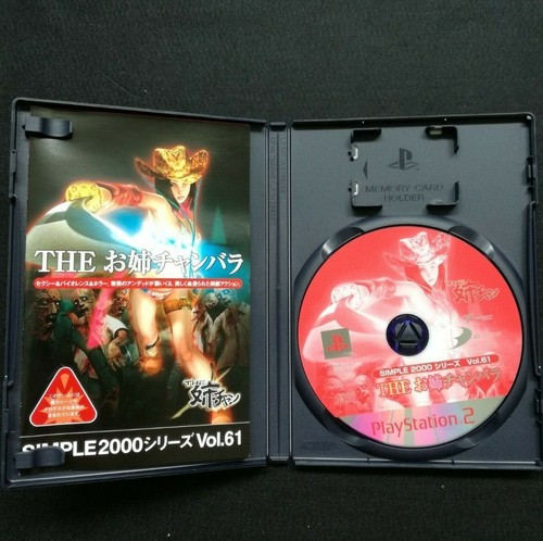 " The Onechambara " simple 2000 Vol.61 PS2 Sony Japan Ver. Action Play Station 2 - Picture 2 of 10