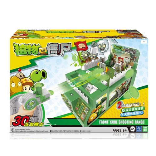 Plants vs. Zombies 2 Peashooter Electric Shooting Game table Moving Game Toy - Picture 7 of 10