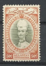 BRITISH MALAYSIA KELANTAN Yv# 47 MH
