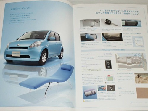 Catalog only Passo 10 20059 Accessories customizaticatalog GG - Picture 3 of 8