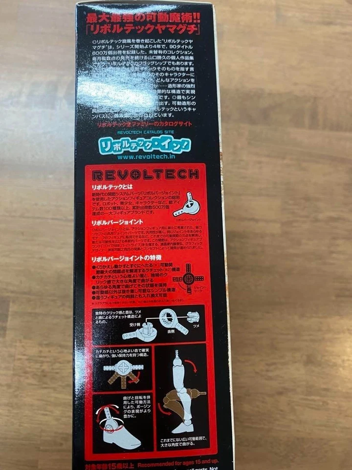 Kaiyodo Revoltech 091 Vash the Stampede Trigun Figure Black - Image 3 of 4