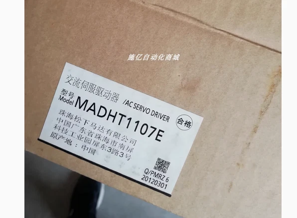 New In Box Panasonic MADHT1107E AC Servo Driver Motor free fast shipping - Image 2 of 3