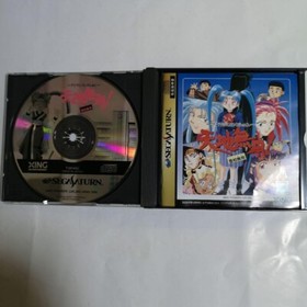 Sega Saturn Tenchi Muyo! No need to go to school GAME