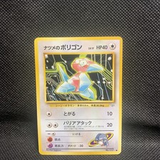 Sabrina's Porygon 66, 137 Japanese -Gym Challenge from the Darkness- NM Pokemon