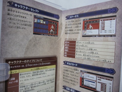 W/Tracking 7-14 Days to USA. USED PSP Fairy Tail Zelef Kakusei Japanese Version - Picture 8 of 12