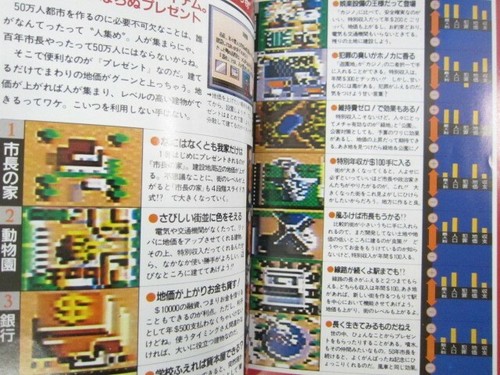 SIM CITY no Subete Guide Nintedo Super Famicom Book 1991 Japan JI35 - Picture 9 of 12