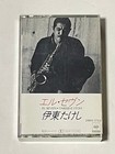 TBKeshi IL Seven Cassette Tape K4