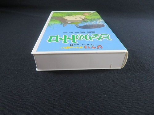 Ghibli Miyazaki My Neighbor Totoro Studio VHS video tape rare anime Japan tested - Picture 15 of 17