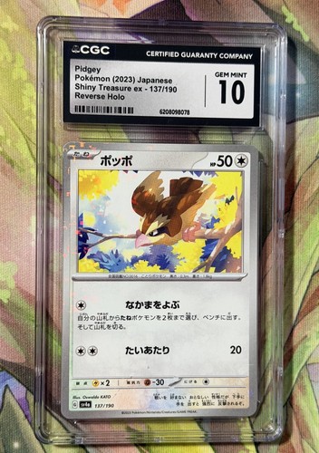 CGC 10 Pidgey 137/190 Reverse Holo Shiny Treasure ex JP 2023 Exclusive Pattern