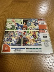 Bakuretsu Muteki Bangaioh Dreamcast Video Game Software Japan Import