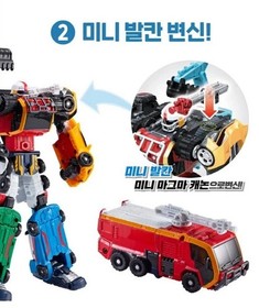 Tobot Mini Magma 6 Integration Robot Set with 6 Mini Cars by Young Toys