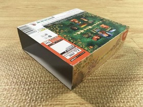 FJ2511 Shenmue II 2 Limited Dreamcast Japan