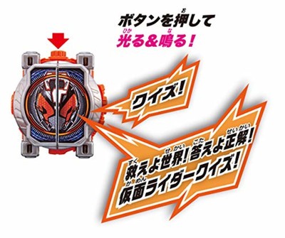Bandai Rider Rehmannia DX Quiz Mi Ride Watch ABS Use
