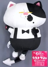 Judge-kun Plush Doll Ichiban Kuji Splatoon Last One Prize 30cm withTag  2016 