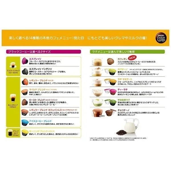 Nescafé Dolce Gusto Genio 2 Premium Vino Tinto MD9771-WR De JAPÓN Foto 2 de 3