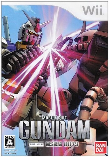 MOBILE SUIT GUNDAM: MS Sensen 0079 [JAPAN IMPORT US SELLER  REGION LOCKED] - Picture 1 of 1