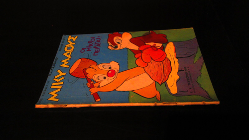 UNIQUE VINTAGE GREEK MICKEY MOUSE # 10 FROM 1966 BY TERZOPOULOS GENUINE - Picture 2 of 6
