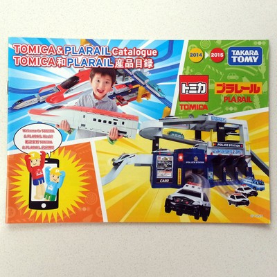 tomica plarail