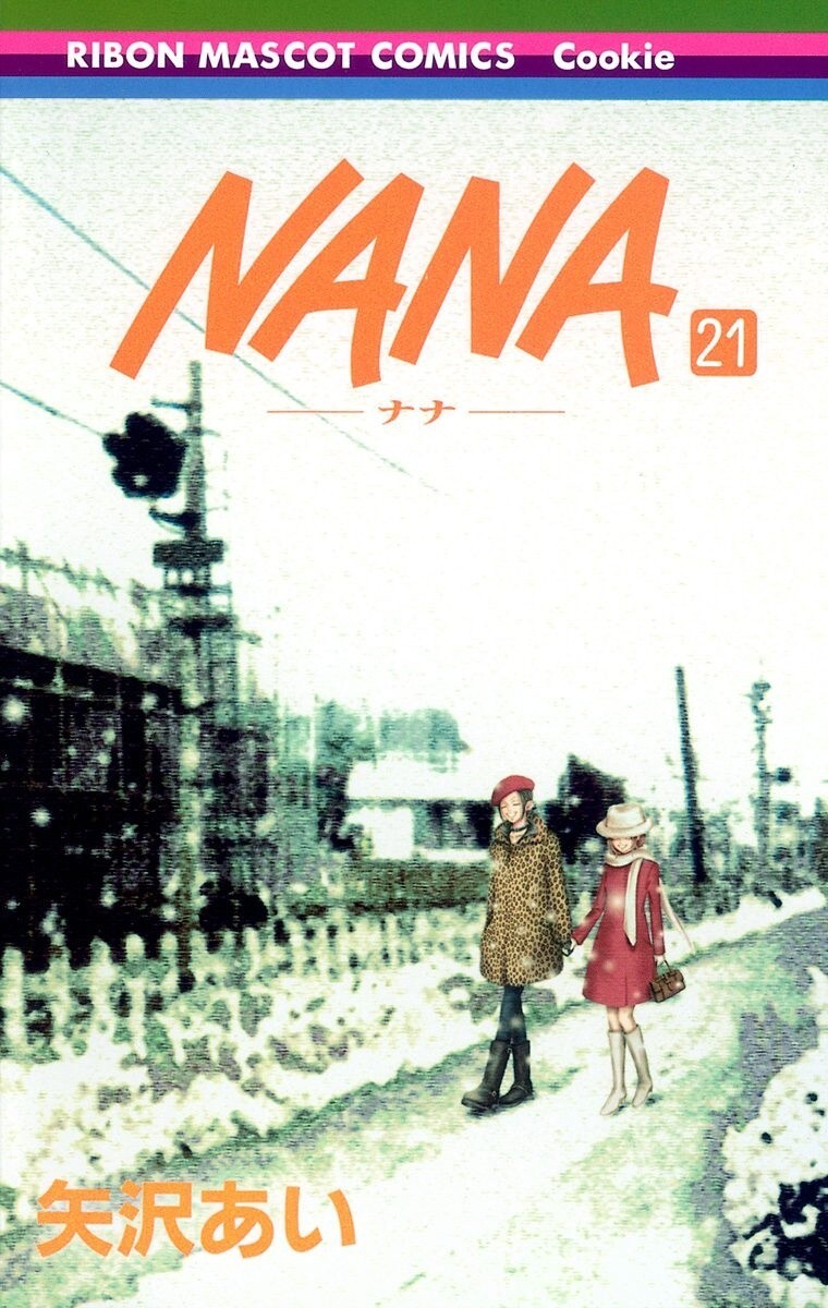 NANA Vol 21 by Ai Yazawa (Japanese version) | eBay