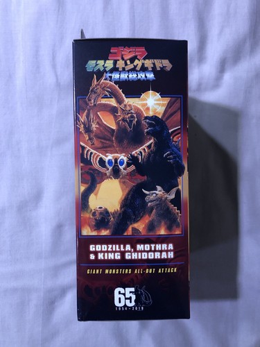 GODZILLA, MOTHRA and KING GHIDORAH 2001 ACTION FIGURE - NECA Nr. 2 - Picture 4 of 9