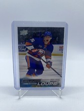 2022-23 UD Extended Series French Jeunes Loups Young Guns Aatu Raty - Canucks