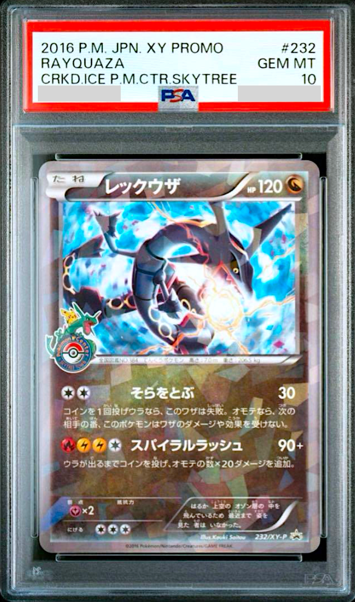 PSA 10 Rayquaza 232/XY-P Cracked Ice Skytree 2016 XY Promo