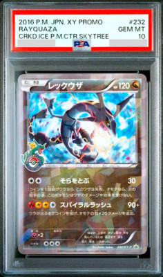 PSA 10 Rayquaza 232/XY-P Cracked Ice Skytree 2016 XY Promo
