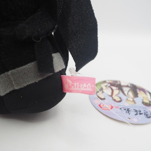 Hakuoki Otomate C0108 Susumu Yamazaki Plush 7" Toy TAG Doll Japan Hakuouki - Picture 7 of 8