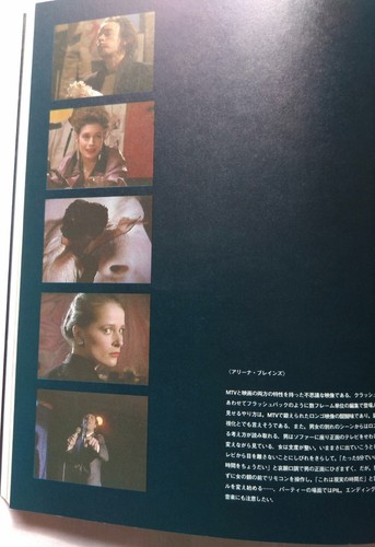ROBERT LONGO Exhibition Catalog, Isetan Art Museum, Tokyo, 1995 - Picture 19 of 24