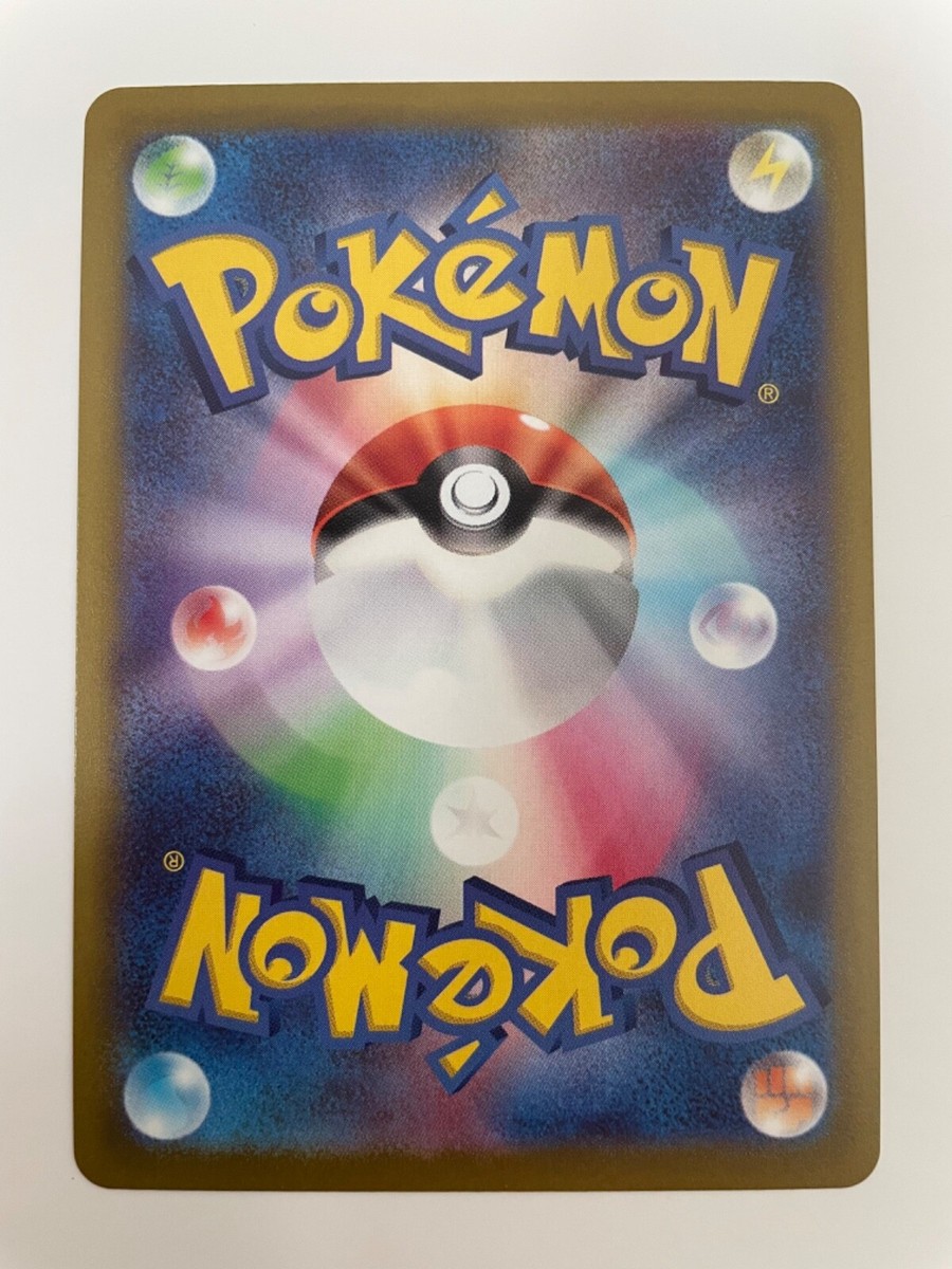 Pokemon Card Japanese Parasect (Ginkgo Guild) CHR 072/071 s10a