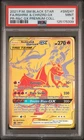 2021 POKEMON SM BLACK STAR PROMO #SM247 FULL ART/RESHIRAM & CHARIZARD GX PSA 9