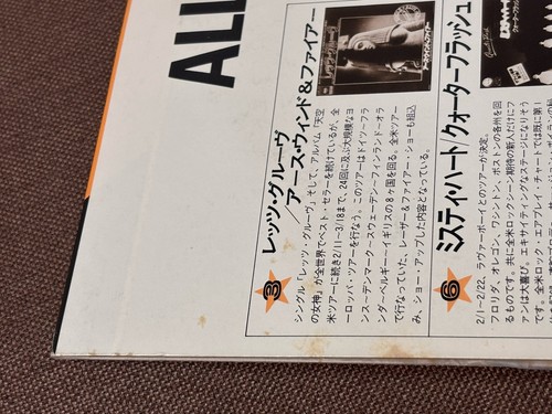Promo-only CBS/SONY Sampler Feb-1982 JAPAN LP XAAP90036 JOURNEY, SIMON&GARFUNKEL - Picture 15 of 20