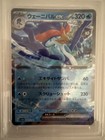 Foto 3 di 7