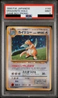 PSA 9 Dragonite 1998 Pokemon Japanese Game Boy Promo 149 Holo card Old back Mint