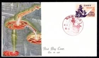 Japan #643 Iron Industry centenary FDC December 1 1957 #1