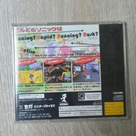 Sega Saturn Sonic R & Clockwork Knight Vol2 & Enemy Zero set of 3 Japanese ver