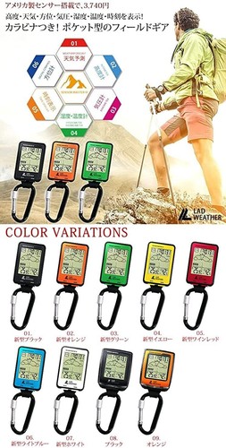 LAD WEATHER Outdoor Watch altimeter barometer compass weather forecast Gray New - Picture 4 of 7