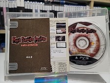 RED SEED! Deadly Premonition  PlayStation 3, PS3 ULTRA RARE ENGLISH! horror Game