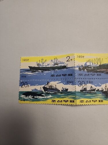 KOREA 1974 SC# 1286 NAVI DA PESCA D'ALTURA - SET COMPLETO FRANCOBOLLI CTO - Foto 2 di 4