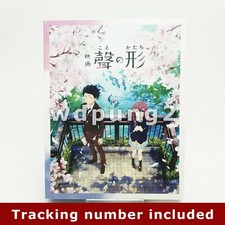 A Silent Voice - The Movie BLU-RAY w/ Slipcover (Japanese) / No English
