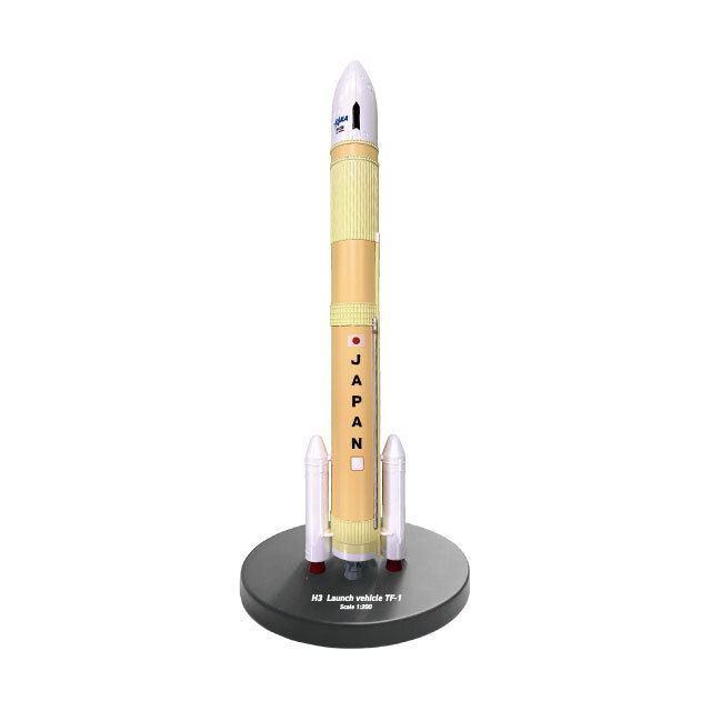H3 Launch Vehicle 1/200スケール H3 Launch Vehicle 1/200スケール H3 Launch Vehicle 1/200