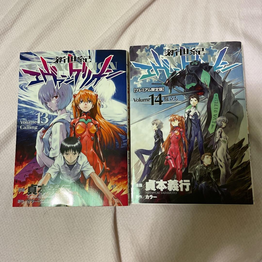 Neon Genesis Eva Evangelion Vol.1-14 Complete Set Manga
